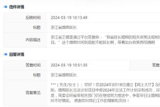 江南官方app下载安装截图2
